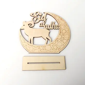 Muslimani Islam Eid Al Adha Lesene notranje Stranke Ornament Dekor Plaketo Prijavite Darilo Desk DIY Umetnostne Obrti