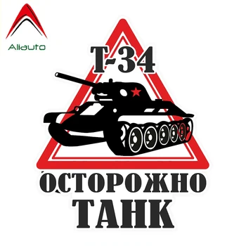 Aliauto Moda Avto Nalepke Tank T-34 Avtomobile Pribor Nepremočljiva Osebnost PVC Nalepke za Ford Focus Honda,14 cm*11 cm