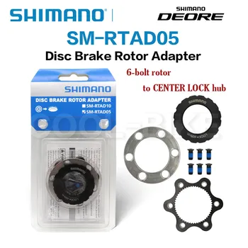Shimano SM RTAD05 Disk Zavora, Rotor Adapter 6-vijak rotorja na CENTER LOCK hub SM-RTAD05 Cestno Kolo MTB Disk Rotorja Adapter